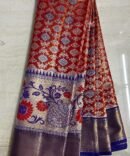 SK1999