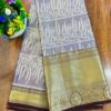 Kanchi Pattu Sarees - kp12