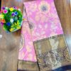 Kanchi Pattu Sarees - kp8